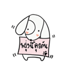 the dog with note pad（個別スタンプ：36）