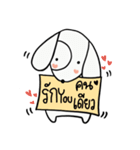 the dog with note pad（個別スタンプ：37）