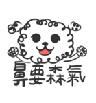 miiniimaoomaoo（個別スタンプ：11）