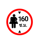 Traffic sign of love.（個別スタンプ：11）