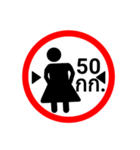 Traffic sign of love.（個別スタンプ：12）