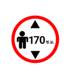 Traffic sign of love.（個別スタンプ：13）