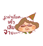 Kaprao: Happy Festive Season（個別スタンプ：19）