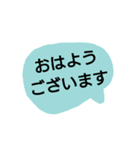 日常の挨拶(シンプル吹き出し敬語)（個別スタンプ：1）