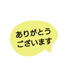 日常の挨拶(シンプル吹き出し敬語)（個別スタンプ：4）