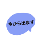 日常の挨拶(シンプル吹き出し敬語)（個別スタンプ：7）