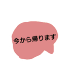 日常の挨拶(シンプル吹き出し敬語)（個別スタンプ：8）