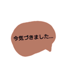 日常の挨拶(シンプル吹き出し敬語)（個別スタンプ：9）