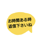 日常の挨拶(シンプル吹き出し敬語)（個別スタンプ：10）