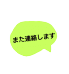 日常の挨拶(シンプル吹き出し敬語)（個別スタンプ：11）