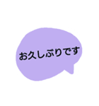 日常の挨拶(シンプル吹き出し敬語)（個別スタンプ：12）