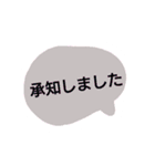 日常の挨拶(シンプル吹き出し敬語)（個別スタンプ：13）