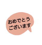 日常の挨拶(シンプル吹き出し敬語)（個別スタンプ：16）