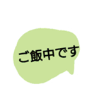 日常の挨拶(シンプル吹き出し敬語)（個別スタンプ：21）