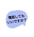 日常の挨拶(シンプル吹き出し敬語)（個別スタンプ：22）