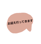 日常の挨拶(シンプル吹き出し敬語)（個別スタンプ：24）