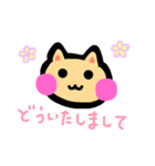 ゆるいほっぺたねこ（個別スタンプ：3）