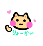 ゆるいほっぺたねこ（個別スタンプ：4）