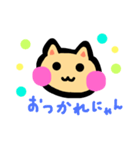 ゆるいほっぺたねこ（個別スタンプ：5）