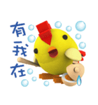 Bang Bang Chicken（個別スタンプ：12）