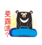 Taiwanese black bears who like to camp（個別スタンプ：1）