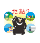 Taiwanese black bears who like to camp（個別スタンプ：4）