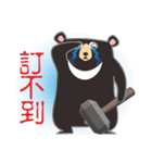 Taiwanese black bears who like to camp（個別スタンプ：8）
