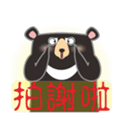 Taiwanese black bears who like to camp（個別スタンプ：15）