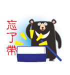 Taiwanese black bears who like to camp（個別スタンプ：20）
