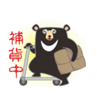Taiwanese black bears who like to camp（個別スタンプ：21）