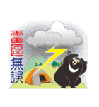 Taiwanese black bears who like to camp（個別スタンプ：27）
