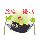 Taiwanese black bears who like to camp（個別スタンプ：38）