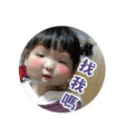 Baby Yun（個別スタンプ：17）