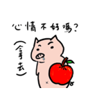 hungry small pig（個別スタンプ：4）