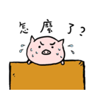 hungry small pig（個別スタンプ：5）