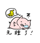 hungry small pig（個別スタンプ：7）