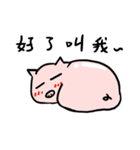 hungry small pig（個別スタンプ：11）