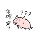 hungry small pig（個別スタンプ：14）