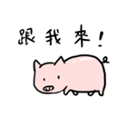 hungry small pig（個別スタンプ：25）