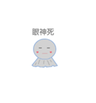 sunny doll daily words（個別スタンプ：2）