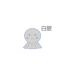 sunny doll daily words（個別スタンプ：6）