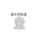 sunny doll daily words（個別スタンプ：9）