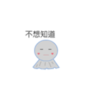 sunny doll daily words（個別スタンプ：10）