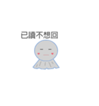 sunny doll daily words（個別スタンプ：11）