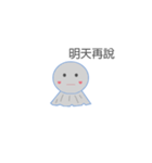 sunny doll daily words（個別スタンプ：13）