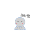 sunny doll daily words（個別スタンプ：17）