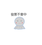 sunny doll daily words（個別スタンプ：18）