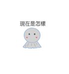 sunny doll daily words（個別スタンプ：22）