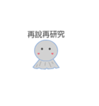 sunny doll daily words（個別スタンプ：27）