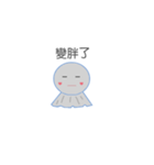 sunny doll daily words（個別スタンプ：30）